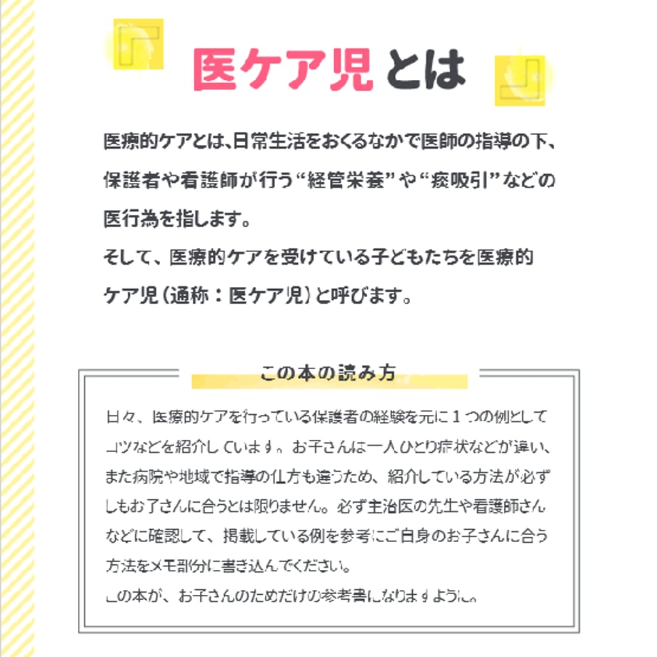 60a264a20e24032923e5210f