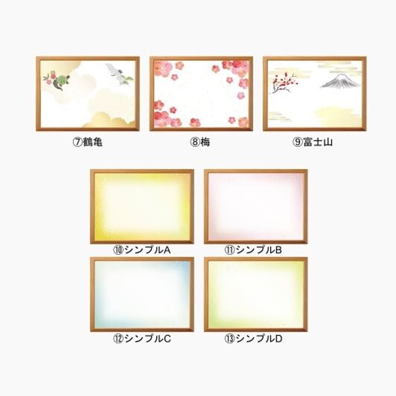 書家の手書き～お名前ポエム～額あり手書きタイプ | 筆文字ギフト すみ花