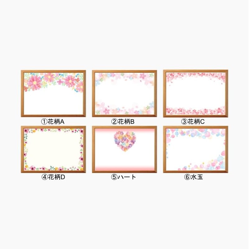 書家の手書き～お名前ポエム～額あり手書きタイプ | 筆文字ギフト すみ花