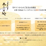 えびす あふそや