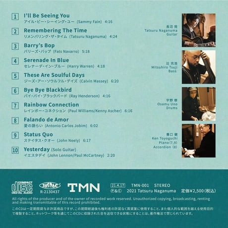 <出演ミュージシャンCD>長沼発"Remembering The Time"