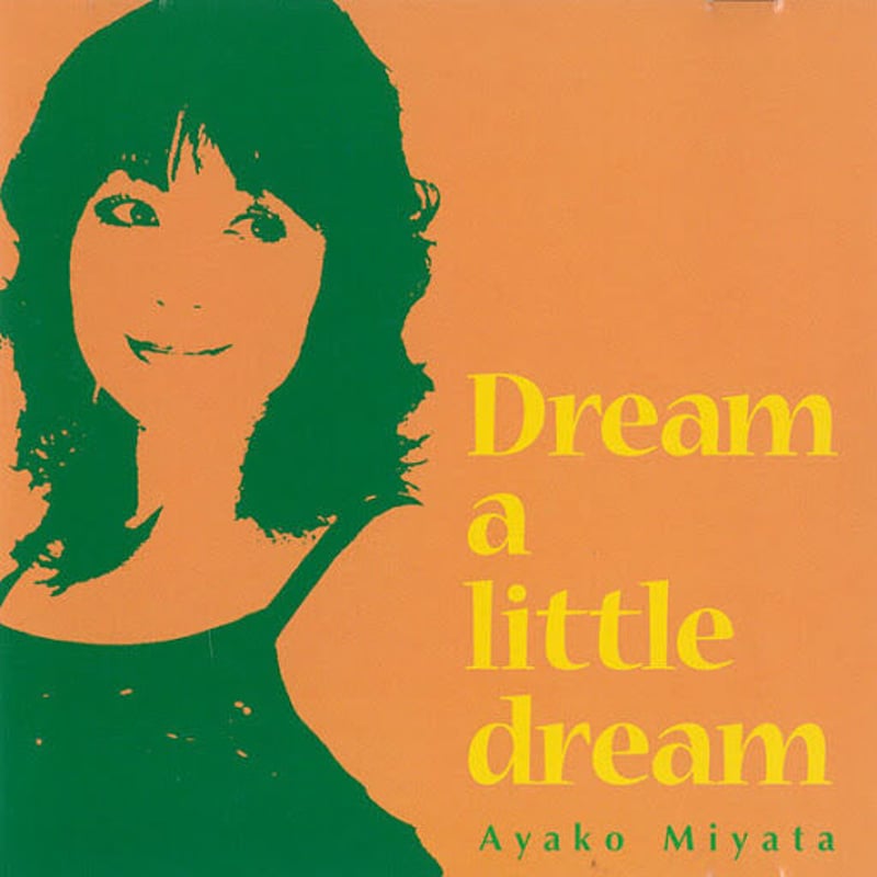 邦楽 AYAKO CD 邦楽 AYAKO CD Japanese music CDs Ayako Fuji / Ayako Fuji Zenkyoku
