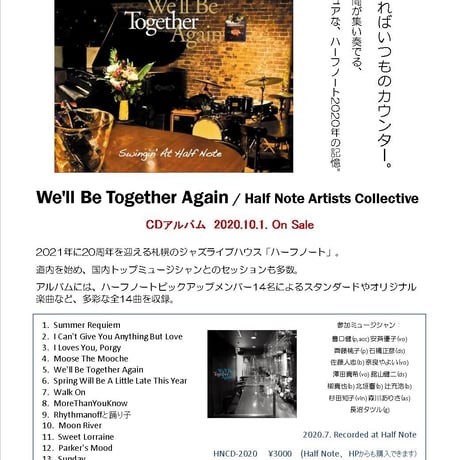 <CDアルバム>"We'll Be Together Again"/Half Note Artists Collective