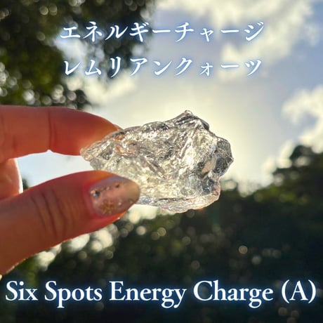 ネガティブエネルギー変換】希少！レムリアンブルーカルサイト⭐N153