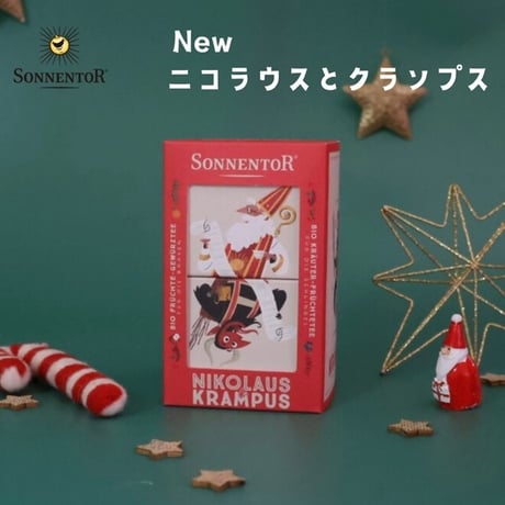 ニコラウスとクランプス