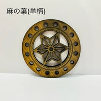 奥伊勢ひのき麻炭蜜蝋スピニングフォーレスト【神宮檜】