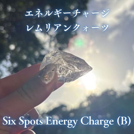 エネルギーチャージレムリアンクォーツ　～Six Spots Energy Charge～ B