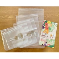 新鮮チャック袋　バラエティセット（7枚入り）