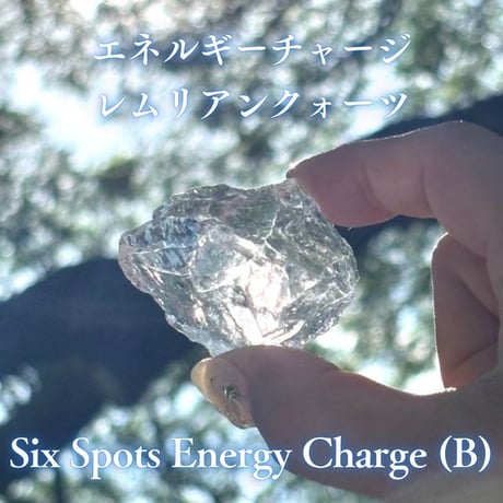 エネルギーチャージレムリアンクォーツ　～Six Spots Energy Charge～ B