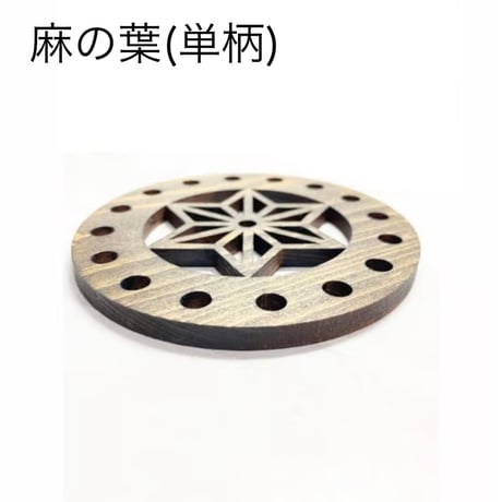 奥伊勢ひのき麻炭蜜蝋スピニングフォーレスト【尾鷲檜】