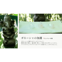 【ハワイチャージ】アポフィライト