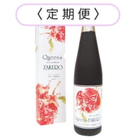 【定期便】クィーンズザクロ 500ml