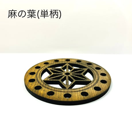 奥伊勢ひのき麻炭蜜蝋スピニングフォーレスト【神宮檜】