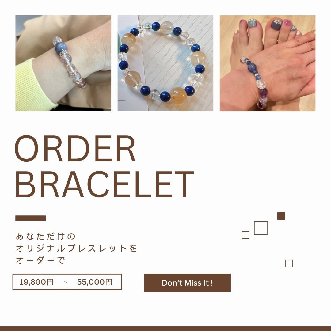 もも オーダー ブレスレット おまとめ オリジナルオーダーブレスレット | Crystal & Marche Mio