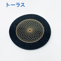 麻炭ヒマラヤ シリコンコースター