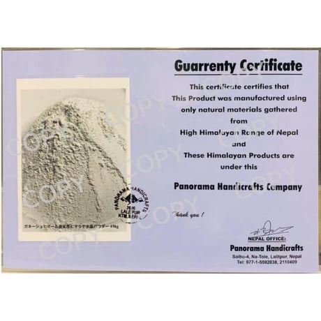 ガネーシュヒマール産　天然ヒマラヤ水晶　１００％パウダー（３００ｇ）