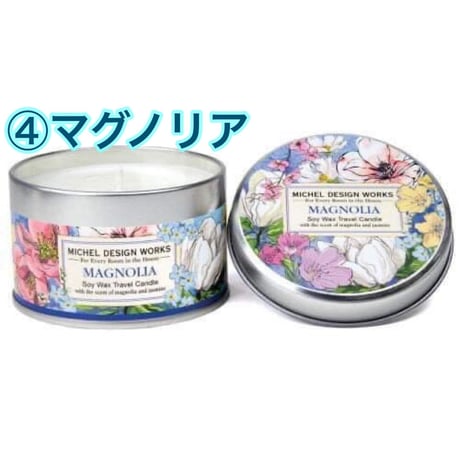 トラベルアロマキャンドル