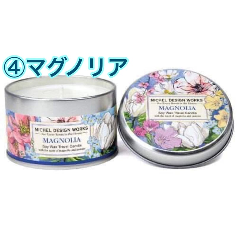 トラベルアロマキャンドル | 旅石