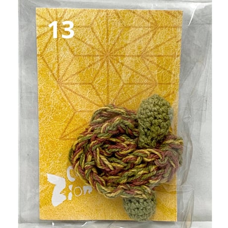 麻炭耳栓