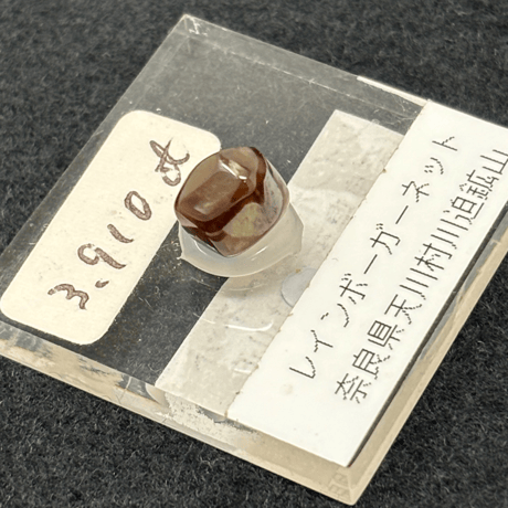 レインボーガーネット  （台座付き）
