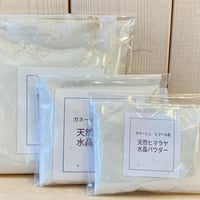 ガネーシュヒマール産　天然ヒマラヤ水晶　１００％パウダー（１００ｇ）