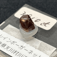 レインボーガーネット  （台座付き）