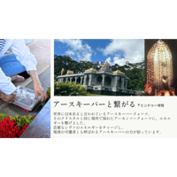 【ハワイチャージ】アーカンソークォーツ（アースキーパー）