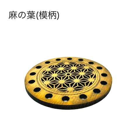 奥伊勢ひのき麻炭蜜蝋スピニングフォーレスト【神宮檜】