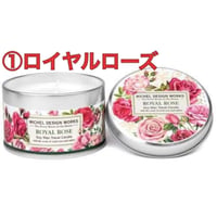 トラベルアロマキャンドル