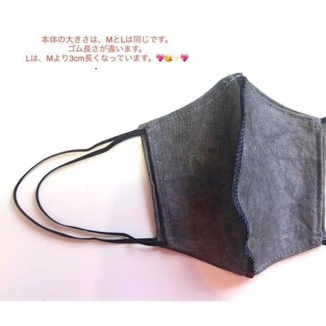 ヒマラヤ麻炭染めHempsilkマスク