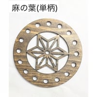 奥伊勢ひのき麻炭蜜蝋スピニングフォーレスト【尾鷲檜】