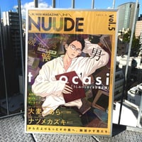 NUUDE2周年記念カフェ『Neon Dream Boy SUMMER』🌟🌈きらきら♡B2雑誌ポスター（vol.5）🌈🌟