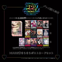 ⚠️カフェグッズ購入特典『きらきら♡ポストカードセット』のお知らせ⚠️