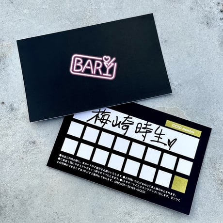 『黄昏キュアインポータント』🧡丸缶ミラー＆梅ちゃんの超💥常連😲会員カード𝙎𝙀𝙏