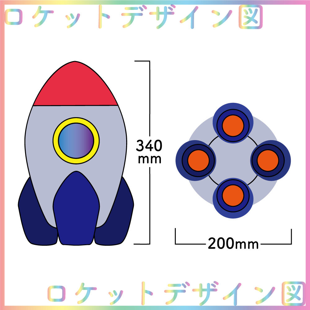 未使用品  かんしゃく玉のラブソング 鈴丸みんた 和晃のロケットぬいぐるみ fit=scale-down,w=1200