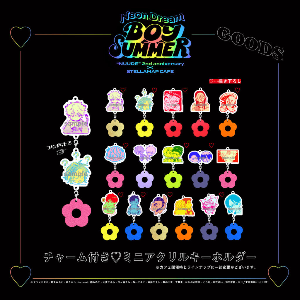 あっとほーむカフェ限定♡キティミミィ アクリルキーホルダー2点セット あっとほーむカフェ限定♡キティミミィ アクリルキーホルダー2点
