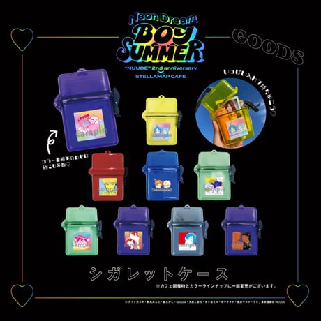 NUUDE2周年記念カフェ『Neon Dream Boy SUMMER』🌈🚬シガレットケース（与一マキナ）🚬🌈