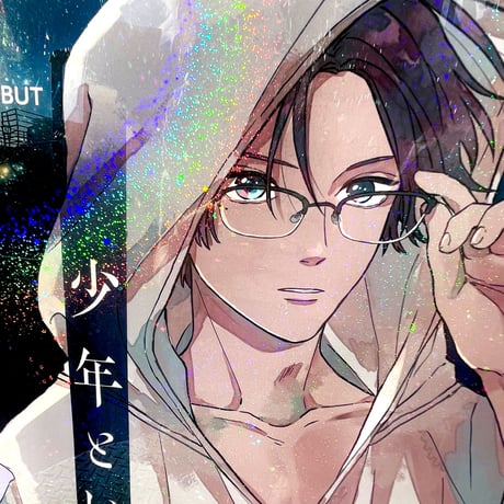 NUUDE2周年記念カフェ『Neon Dream Boy SUMMER』🌟🌈きらきら♡B2雑誌ポスター（vol.8）🌈🌟
