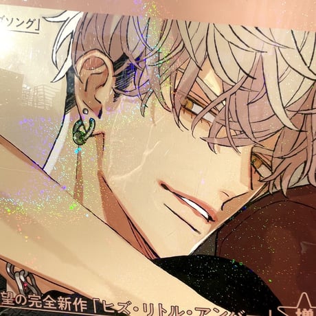 NUUDE2周年記念カフェ『Neon Dream Boy SUMMER』🌟🌈きらきら♡B2雑誌ポスター（vol.1）🌈🌟