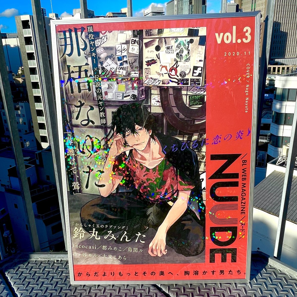 PLAVE コラボカフェ特典 ホログラムポスター 2.5次元歌い手グループ「クロノヴァ」×「SWEETS PARADISE