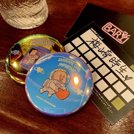 『黄昏キュアインポータント』🧡丸缶ミラー＆梅ちゃんの超💥常連😲会員カード𝙎𝙀𝙏