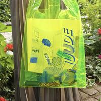NUUDE KAWAII OTAKU BAG♡　ver.小宮くん（tacocasi）