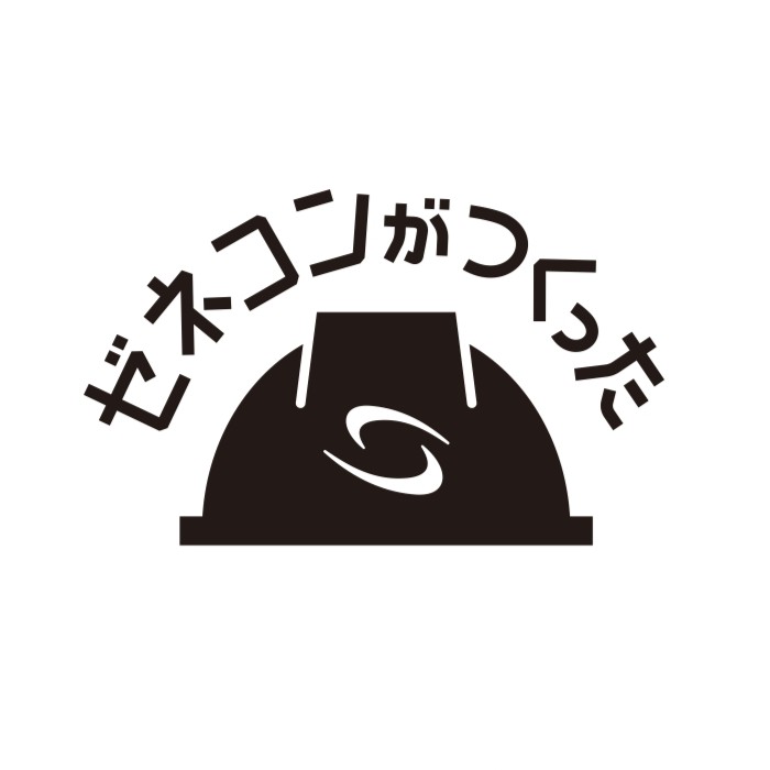 ミックス 1kg：約100本 | ゼネコンがつくったしおゼリー