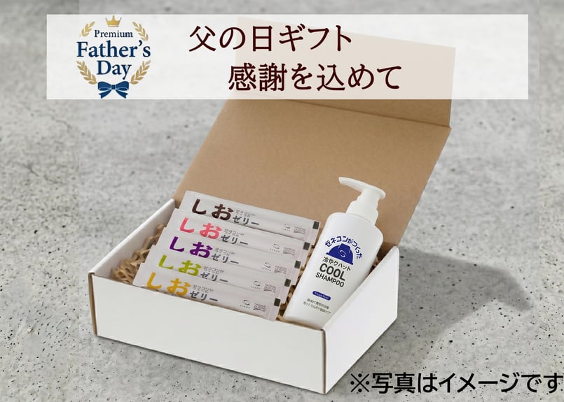 ゼネコンがつくったしおゼリー