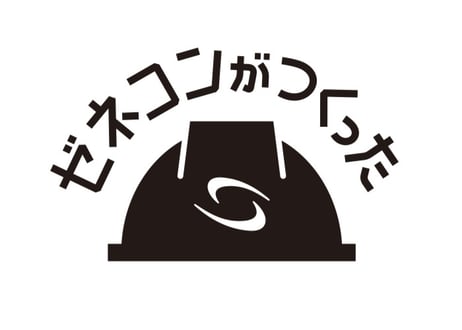 ケアゼリー　ミックス味：20本