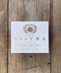 はとむぎ美人(ハトムギ酵素) 150g（2.5g×60包）