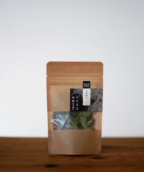 【4袋以上注文】POWER OF FOOD ちになるお茶（大和当帰茶）リーフ 5g