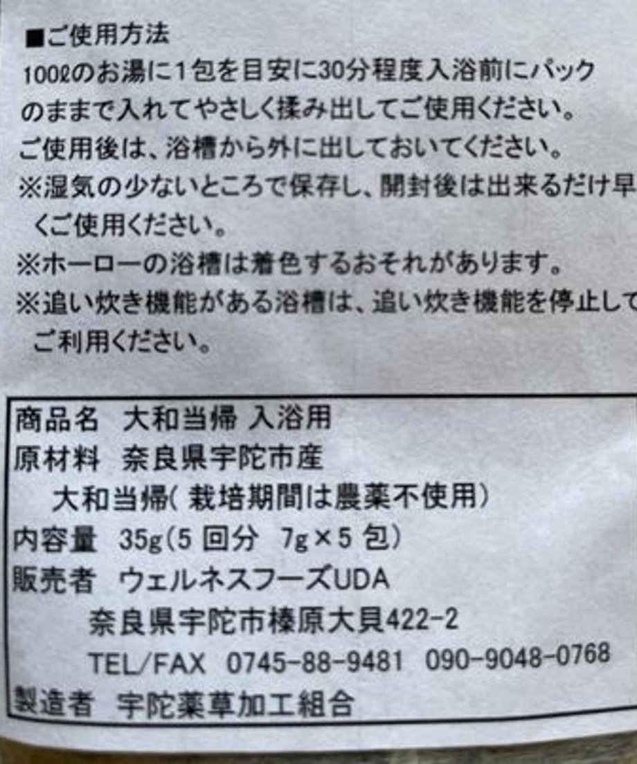 6087b4be047a9d20d4151678