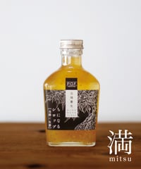 ちになるシロップ＜大和当帰×生姜＞満-mitsu- 150ml