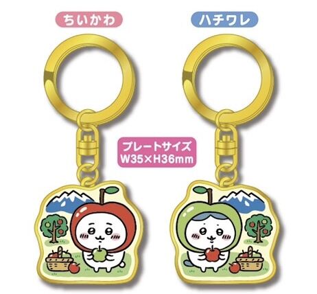 ちいかわ 信州限定 りんご メタルキーホルダー 3種 | 信州善光寺